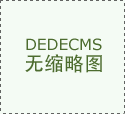 会做思惟工做又会批示兵戈